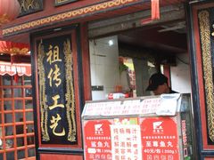 -原巷口鱼丸店(龙头路外卖店)