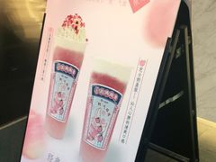 -一杯潮茶(西街店)