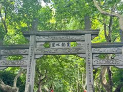 -杭州黄龙洞