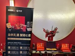 -成事园(兰溪店)