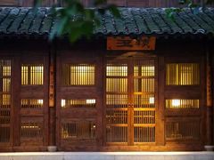 -法云安缦酒店