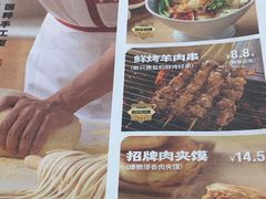 -大师兄·西北小馆(北站缤果空间店)