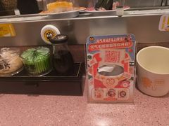 -元气寿司(环球港店)