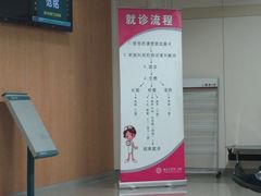 -北京大学第一医院(西城厂桥院区)