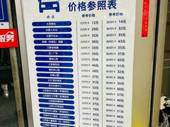 -太原武宿国际机场