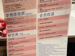 -鹿港小镇(西单大悦城店)