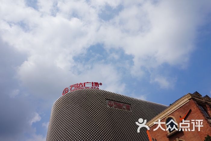 万达广场(汉街店)-图片-武汉购物-大众点评网