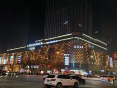 -顺峰(南二环店)