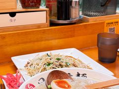 -日出拉面(望京店)