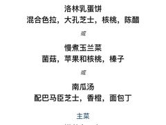 -翡翠36餐厅(浦东香格里拉店)