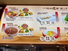 -桂花香手工面(鼓楼店)