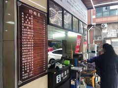 -江三王记牛杂馆(总店)