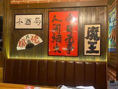 -聚点串吧·北京烧烤(朝北店)