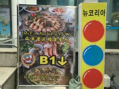 -咸草酱蟹