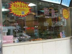 -王宝和酒家(黄浦店)