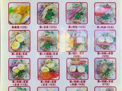 -安徽阜阳卷馍(西单店)