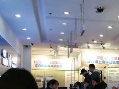 -中国移动(阳城路营业厅)