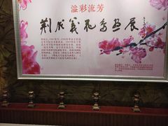 -南湖春色海鲜食府(中兴街店)