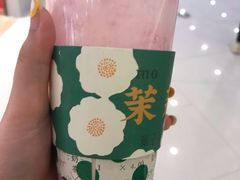 -叶子与茶(苏宁广场店)