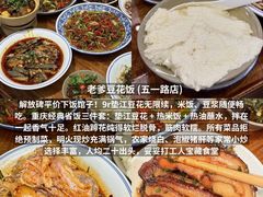 -观音桥步行街