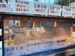 -赵天禄(葑门横街店)