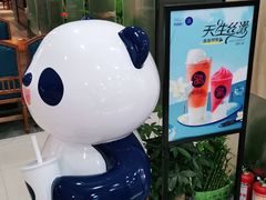 -茶百道(龙阳广场店)