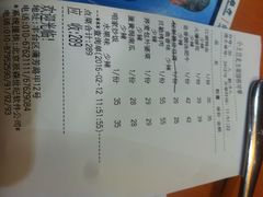 账单-小土豆北方菜馆(方庄店)