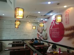 大堂-小杨生煎(香港名都店)