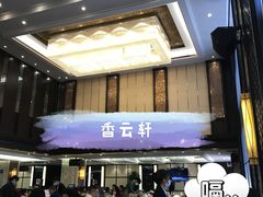 -香云轩·顺德菜(香云纱园林酒店店)