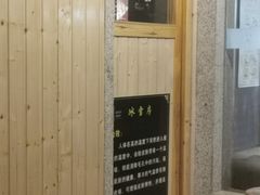 -巴斯漫温泉汗蒸馆(贡湖大道店)
