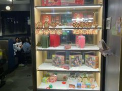 -海底捞火锅(长宁路龙之梦店)