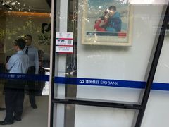 -浦发银行(联洋支行)