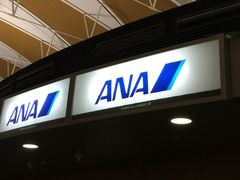 -全日本空输株式会社(上海办事处)