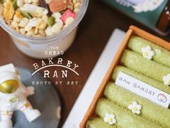 -RAN BAKERY
