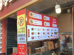 -李兰英湖南面馆(护国路店)