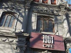 门面-1901 Cafe(西四店)