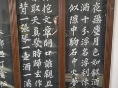 -东坡赤壁风景名胜区