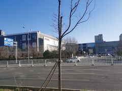 -鑫嘉汇购物中心