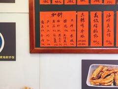 用餐区-洪福米线(浣纱路店)