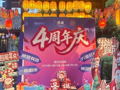 -濮园 · 四合院餐厅