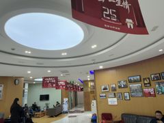 -雅悦齿科(顾村公园店)