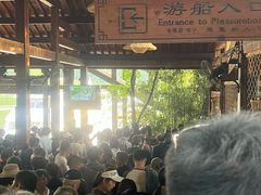 -天目湖山水园