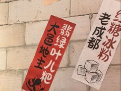 -牛签签串串香(IFS店)