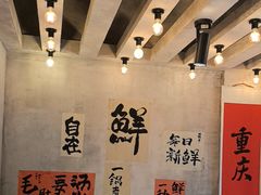 -旧街市鲜货老火锅(大光路店)