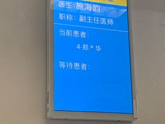 -首都医科大学附属北京友谊医院(西城院区)