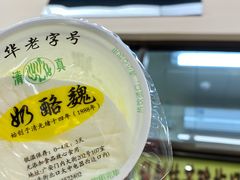 -奶酪魏(牛街总店)