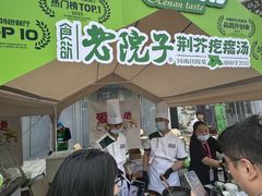 -万达坊(花园路店)