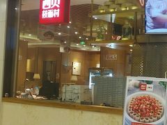 -西贝莜面村(镇江苏宁广场店)