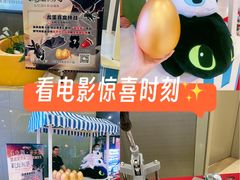 -北京英嘉国际影城(金源CINITY店)