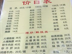 -正宗苏稽毛哥跷脚牛肉总店